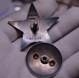 КЗ-ПЯТКА 60683 состояние UNC