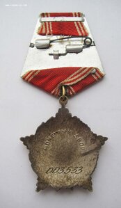 За личное мужество № З5ЗЗ + док. Часовой. Посмертно.