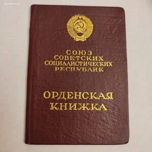 ТКЗ 373164 с О.К.