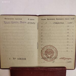 ТКЗ 373164 с О.К.