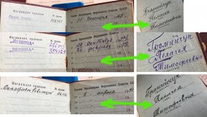 НАГРАДА ГЕРОИЧЕСКОЙ БАБУШКИ ПЕЛАГЕИ
