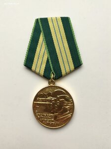 БАМ.