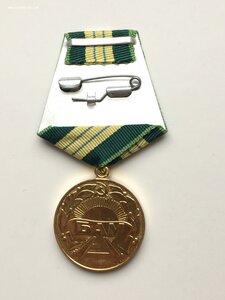 БАМ.