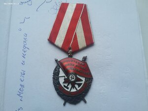 БКЗ 426550, КЗ 3065663 с док + док Япония