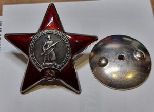 КЗ 2554088 UNC