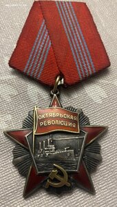 Октябрь 71623