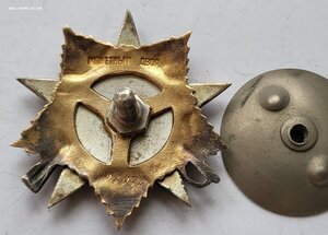 Ов 1ст 1980345 за Кенигсберг в Люксе.