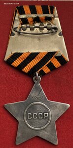 СЛАВА ВТОРАЯ - ГЕРОИЧЕСКИЙ КАВАЛЕР