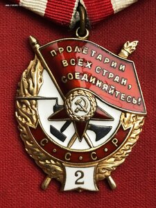 БКЗ "2" № 26***