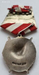 Бкз 245208 746 Ап ДД за Кенигсберг Данциг Тизьзит