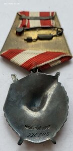 бкз 226543 Парторг поднял в Атаку бойцов.