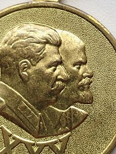 30 лет ВС СССР.