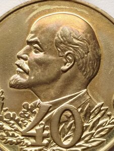 40 лет ВС СССР.