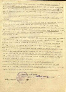 Ов 2ст 68075 Сержант Стрелок Радист 24 БАП!