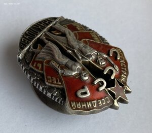 «ЗНАК ПОЧЁТА» винтовое крепление 19530.