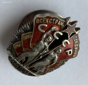 «ЗНАК ПОЧЁТА» винтовое крепление 19530.