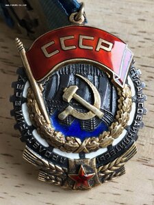 ТКЗ 138*** Лопата.