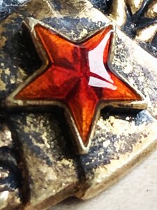 ТКЗ 138*** Лопата.