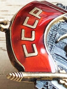 ТКЗ 138*** Лопата.