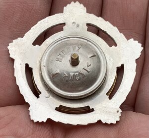 Орден братства и единства, Югославия