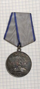 Группа на Когана Вена, Отвага, Москва ,ОВ 1 юб
