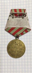 Группа на Когана Вена, Отвага, Москва ,ОВ 1 юб