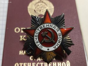 Группа на Когана Вена, Отвага, Москва ,ОВ 1 юб