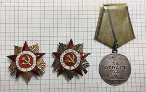 ОВ 1 57***, ОВ 2 490***, Отвага 694** на Гонтмахера Авраама