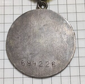 ОВ 1 57***, ОВ 2 490***, Отвага 694** на Гонтмахера Авраама
