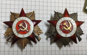 ОВ 1 57***, ОВ 2 490***, Отвага 694** на Гонтмахера Авраама