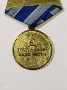 Металлургия в состоянии.