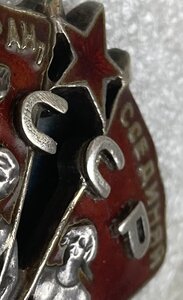 «ЗНАК ПОЧЁТА» винтовое крепление 19530.