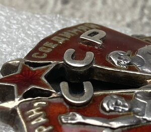 «ЗНАК ПОЧЁТА» винтовое крепление 19530.