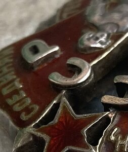 «ЗНАК ПОЧЁТА» винтовое крепление 19530.