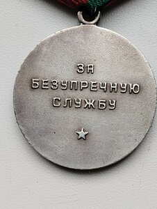 Выслуга КГБ 20 лет.  СЕРЕБРО.