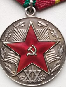 Выслуга КГБ 20 лет.  СЕРЕБРО.