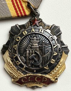 ТРУДОВАЯ СЛАВА ТРЕТЬЯ ОБРАЗЦОВАЯ