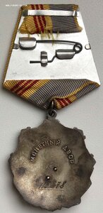 ТРУДОВАЯ СЛАВА ТРЕТЬЯ ОБРАЗЦОВАЯ