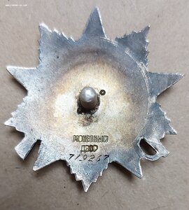 ОВ-2 719267 на разведчика.