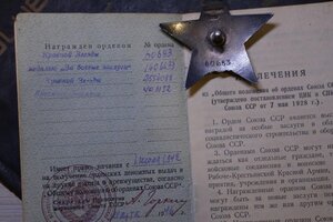 КЗ-ПЯТКА 60683 состояние UNC