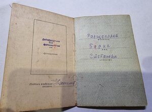 КЗ-ПЯТКА 60683 состояние UNC