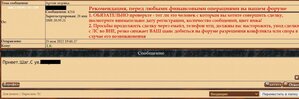 Архив моряка: лидер ЭМ Харьков, ЭМ Бойкий и ЭМ Доблестный