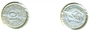 Дания 10 эре, 1912 (серебро)