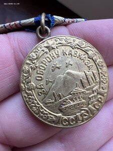 ОЛ+БКЗ+КЗ+ОВ II+Партизан II +Москва+Кавказ +ОК