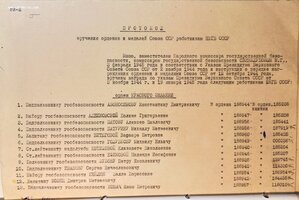 ОЛ+БКЗ+КЗ+ОВ II+Партизан II +Москва+Кавказ +ОК
