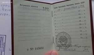 Октябрьская революция 66674 с док