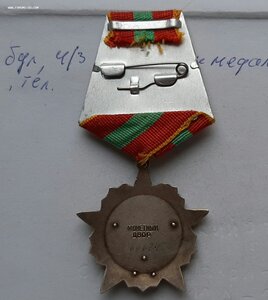 Октябрьская революция 66674 с док