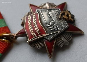 Октябрьская революция 66674 с док