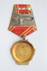 Ленин 136209 жёсткий люкс родной сбор