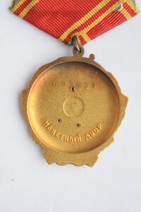 Ленин 136209 жёсткий люкс родной сбор